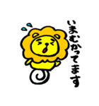 ちびライオン（個別スタンプ：31）