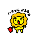 ちびライオン（個別スタンプ：34）
