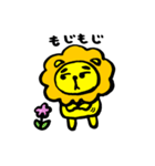 ちびライオン（個別スタンプ：37）
