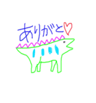 カラフルきょうりゅう（個別スタンプ：1）