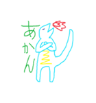 カラフルきょうりゅう（個別スタンプ：6）