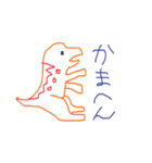 カラフルきょうりゅう（個別スタンプ：7）