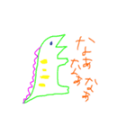 カラフルきょうりゅう（個別スタンプ：8）