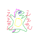 カラフルきょうりゅう（個別スタンプ：22）