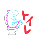 カラフルきょうりゅう（個別スタンプ：24）