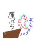 カラフルきょうりゅう（個別スタンプ：25）