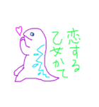 カラフルきょうりゅう（個別スタンプ：27）
