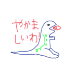 カラフルきょうりゅう（個別スタンプ：28）