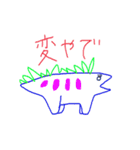 カラフルきょうりゅう（個別スタンプ：29）