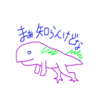 カラフルきょうりゅう（個別スタンプ：32）