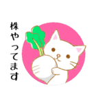 目指せ億トレ！株ねこスタンプ（個別スタンプ：1）