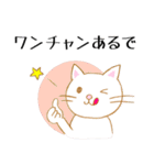 目指せ億トレ！株ねこスタンプ（個別スタンプ：8）