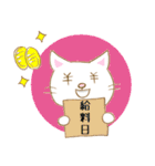 目指せ億トレ！株ねこスタンプ（個別スタンプ：20）