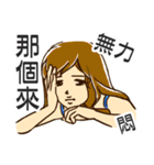 look at the chick over there（個別スタンプ：10）