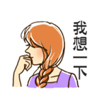 look at the chick over there（個別スタンプ：13）
