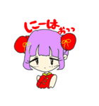 コメカワイイおんなのこ（個別スタンプ：34）