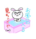 一言多いウザギ（個別スタンプ：28）