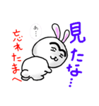 一言多いウザギ（個別スタンプ：35）