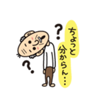 愉快なおじいちゃん（個別スタンプ：4）