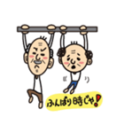 愉快なおじいちゃん（個別スタンプ：33）