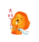 Poet-Lion（個別スタンプ：8）