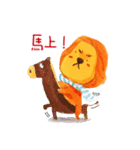 Poet-Lion（個別スタンプ：12）