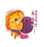 Poet-Lion（個別スタンプ：36）