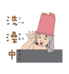 Niece（個別スタンプ：24）