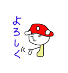 きのきのきのこ（個別スタンプ：1）