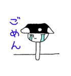 きのきのきのこ（個別スタンプ：4）