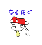 きのきのきのこ（個別スタンプ：5）
