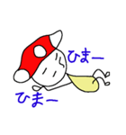 きのきのきのこ（個別スタンプ：7）