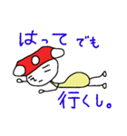 きのきのきのこ（個別スタンプ：10）
