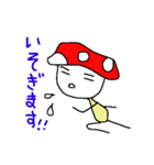きのきのきのこ（個別スタンプ：11）