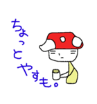 きのきのきのこ（個別スタンプ：16）
