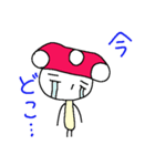 きのきのきのこ（個別スタンプ：22）