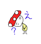 きのきのきのこ（個別スタンプ：26）