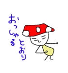 きのきのきのこ（個別スタンプ：28）