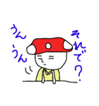 きのきのきのこ（個別スタンプ：32）