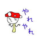きのきのきのこ（個別スタンプ：37）
