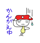 きのきのきのこ（個別スタンプ：39）