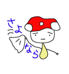 きのきのきのこ（個別スタンプ：40）
