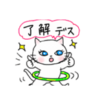 元気な白猫ちゃん 秋冬編（個別スタンプ：3）