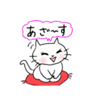 元気な白猫ちゃん 秋冬編（個別スタンプ：7）