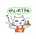 元気な白猫ちゃん 秋冬編（個別スタンプ：14）