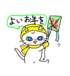 元気な白猫ちゃん 秋冬編（個別スタンプ：23）