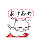 元気な白猫ちゃん 秋冬編（個別スタンプ：24）