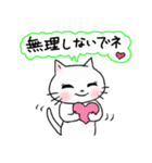 元気な白猫ちゃん 秋冬編（個別スタンプ：35）