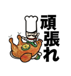 Mr.Chef_Life Talk_ja（個別スタンプ：6）