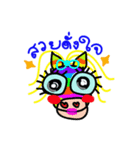 Rainbow Donkey（個別スタンプ：4）